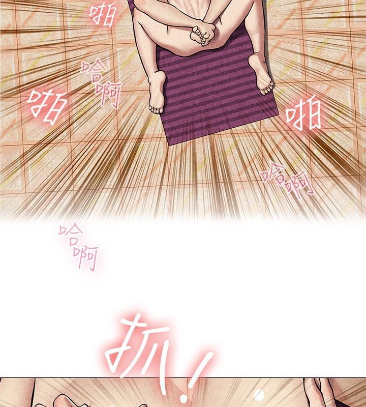 亲爱的,我劈腿了第60话