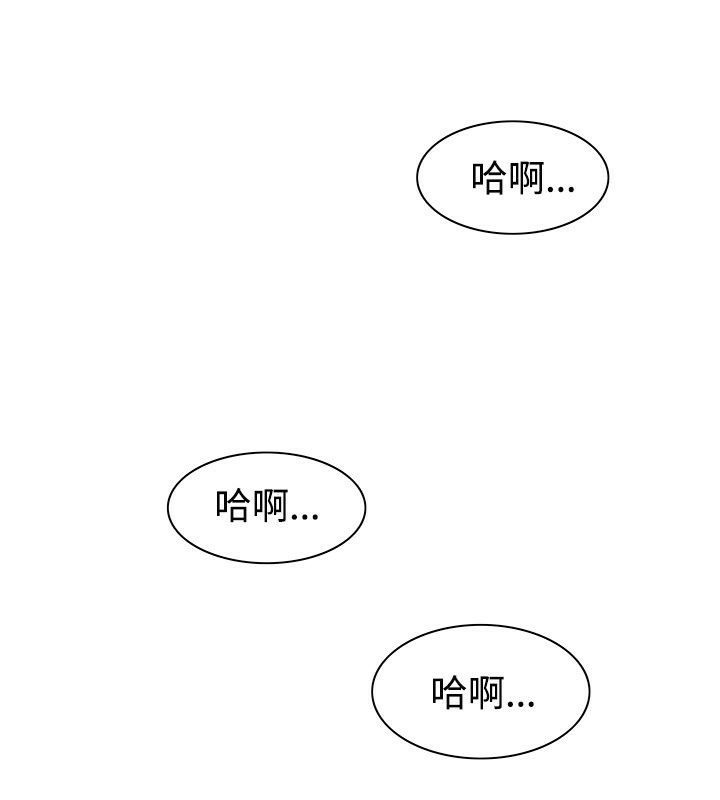 亲爱的,我劈腿了第60话