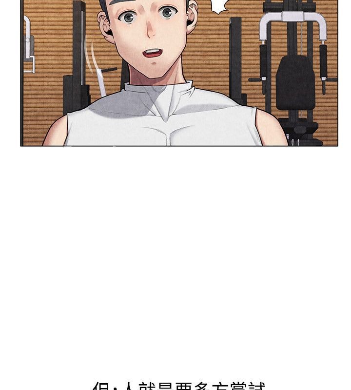 亲爱的,我劈腿了第60话