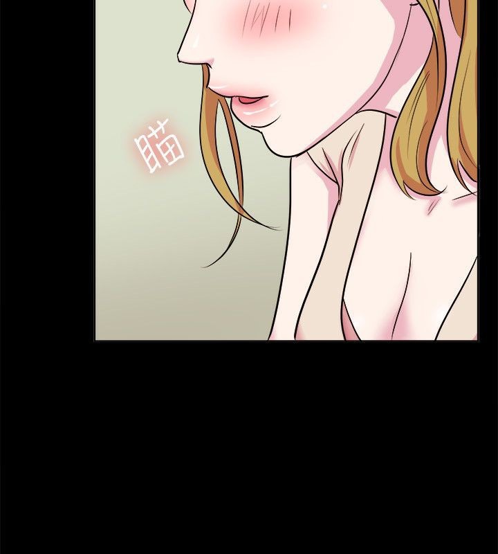 亲爱的,我劈腿了第61话