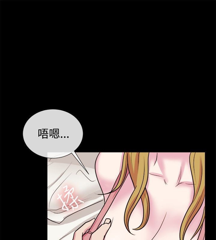 亲爱的,我劈腿了第61话