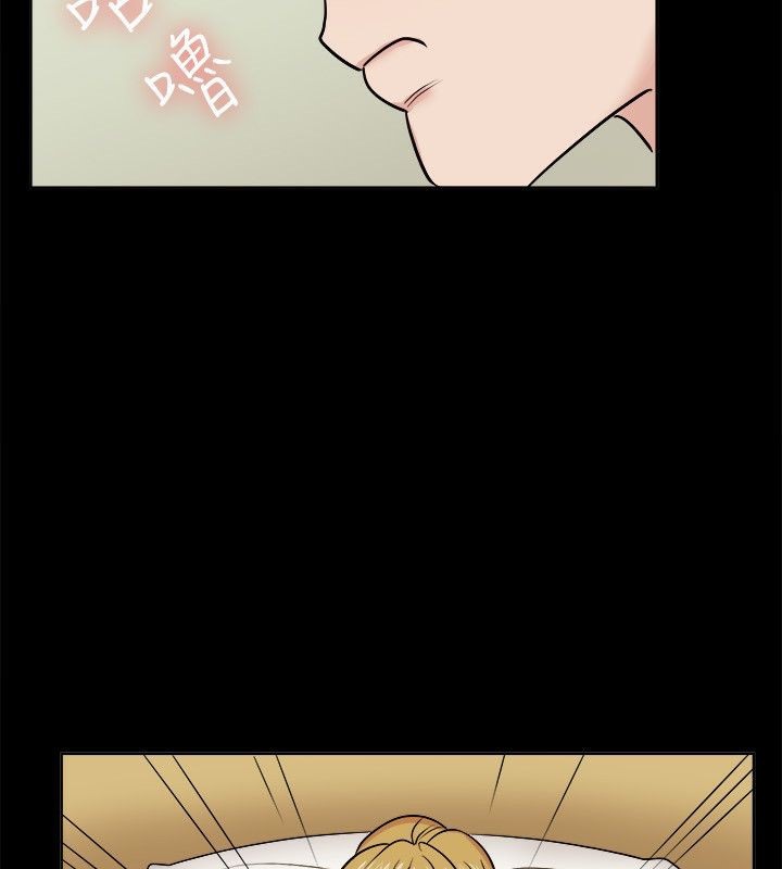 亲爱的,我劈腿了第62话