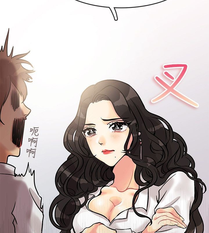 亲爱的,我劈腿了第63话