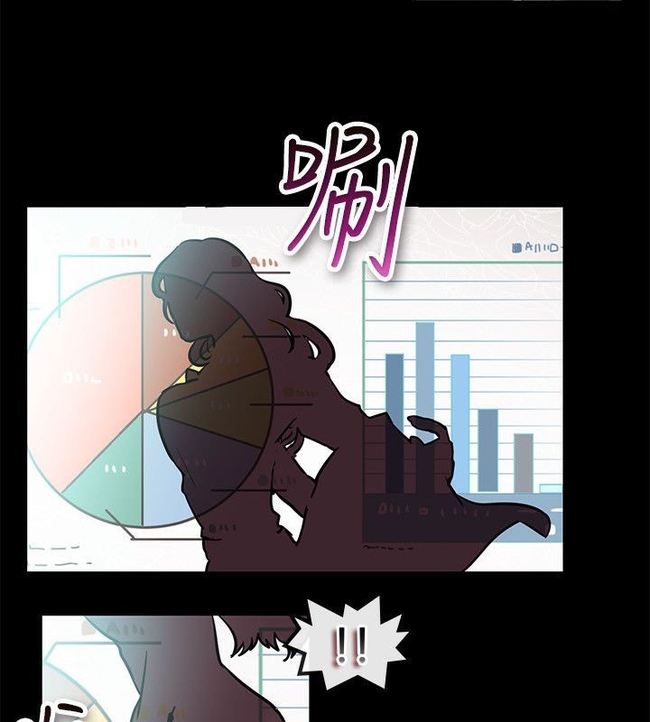 亲爱的,我劈腿了第64话