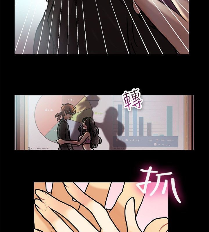 亲爱的,我劈腿了第64话