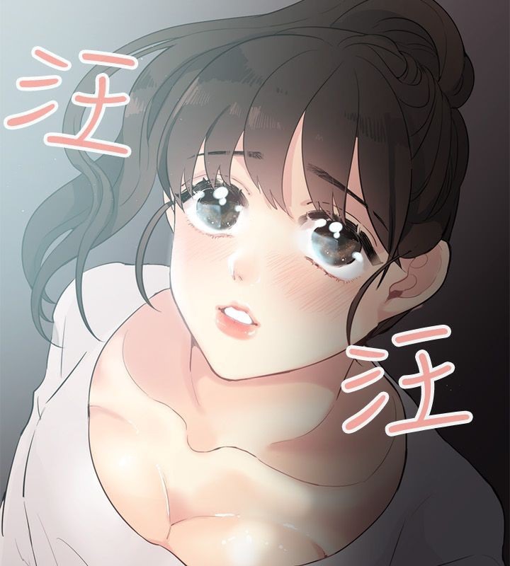 亲爱的,我劈腿了第69话