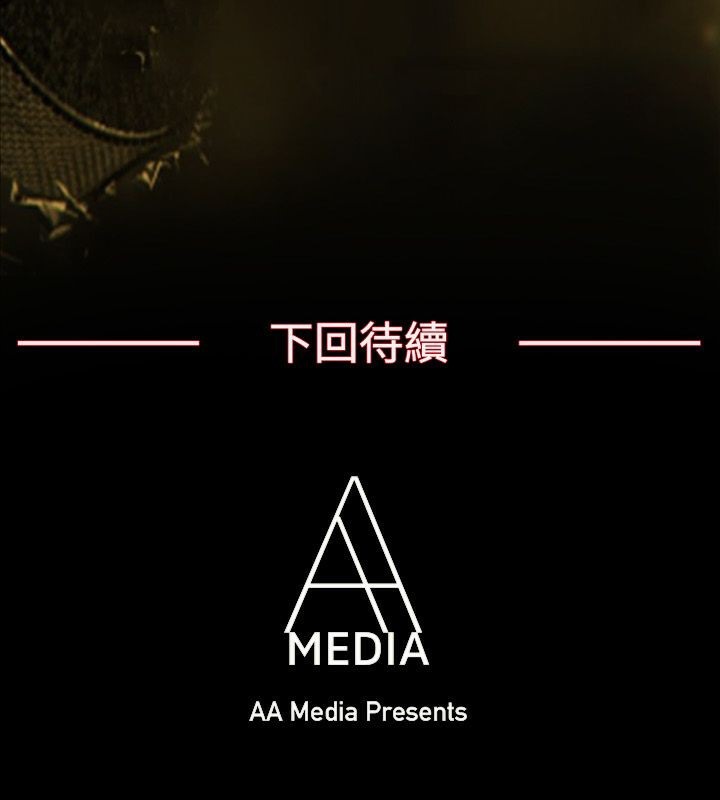 亲爱的,我劈腿了第70话