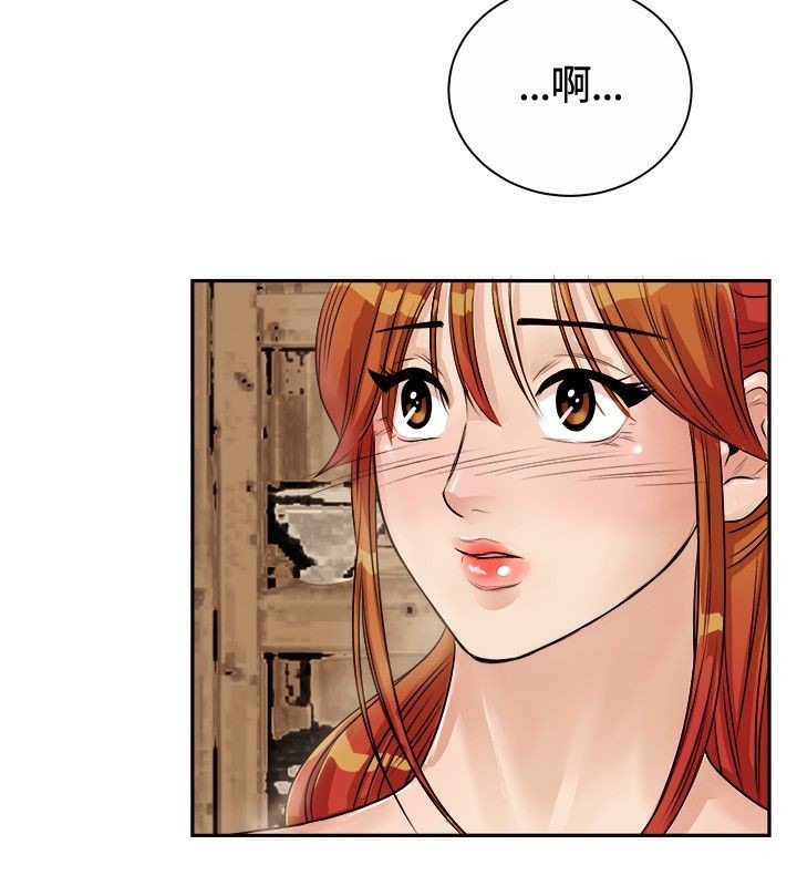 亲爱的,我劈腿了第71话