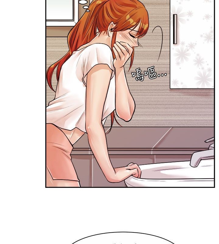 亲爱的,我劈腿了第71话