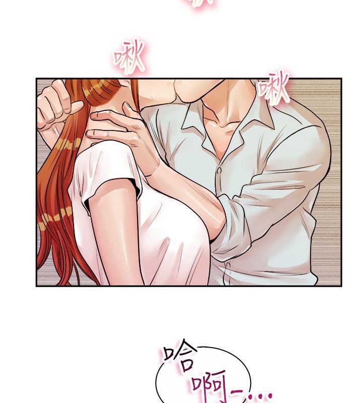 亲爱的,我劈腿了第71话