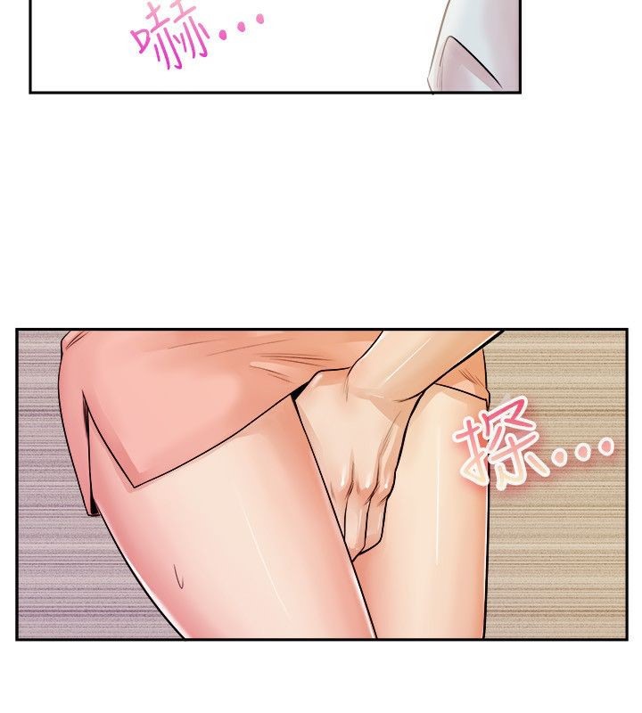 亲爱的,我劈腿了第72话