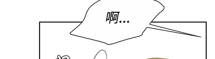 亲爱的,我劈腿了第72话