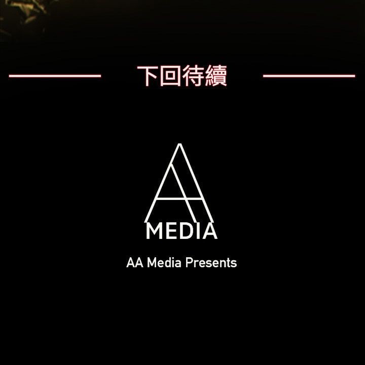 亲爱的,我劈腿了第72话