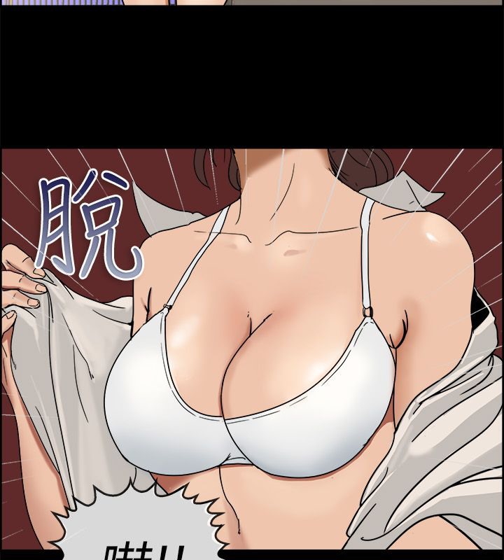 亲爱的,我劈腿了第73话