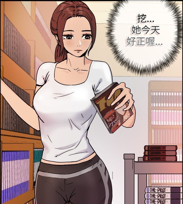 亲爱的,我劈腿了第74话