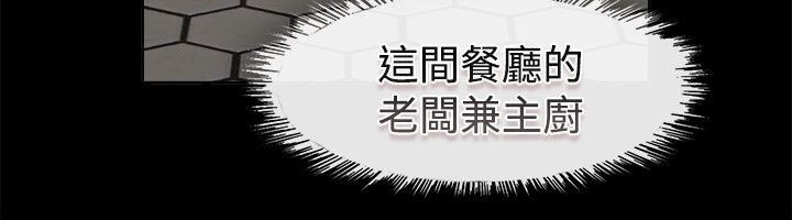 亲爱的,我劈腿了第75话
