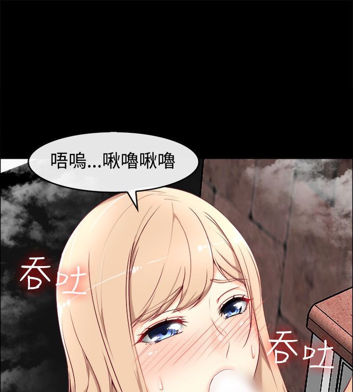 亲爱的,我劈腿了第76话