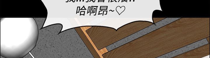 亲爱的,我劈腿了第76话