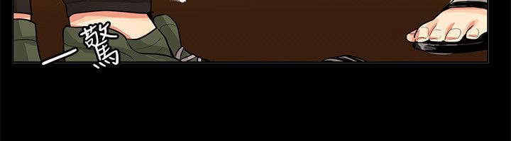 亲爱的,我劈腿了第77话