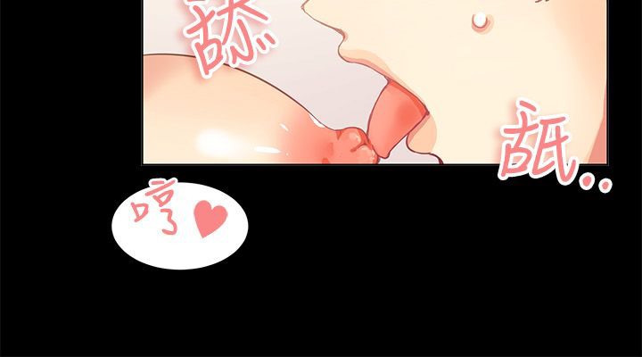 親愛的,我劈腿了第78話