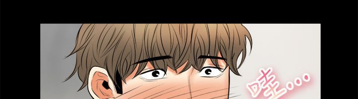 亲爱的,我劈腿了第79话