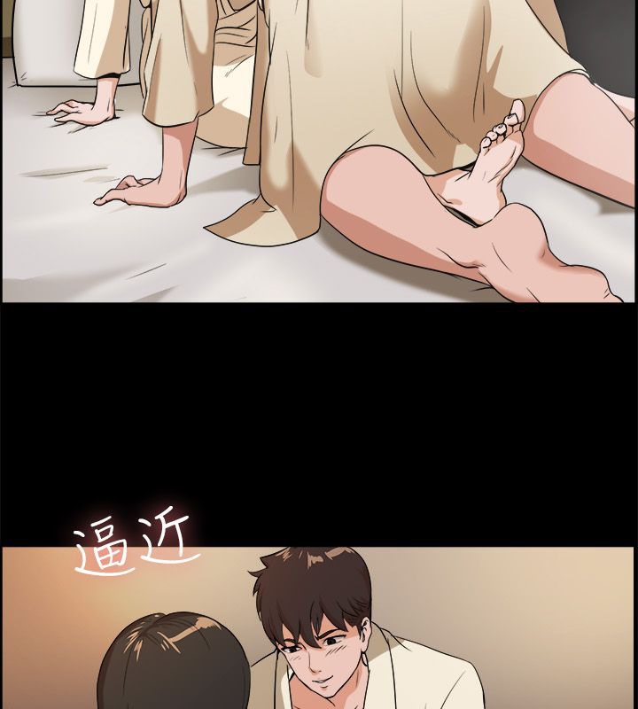 亲爱的,我劈腿了第81话