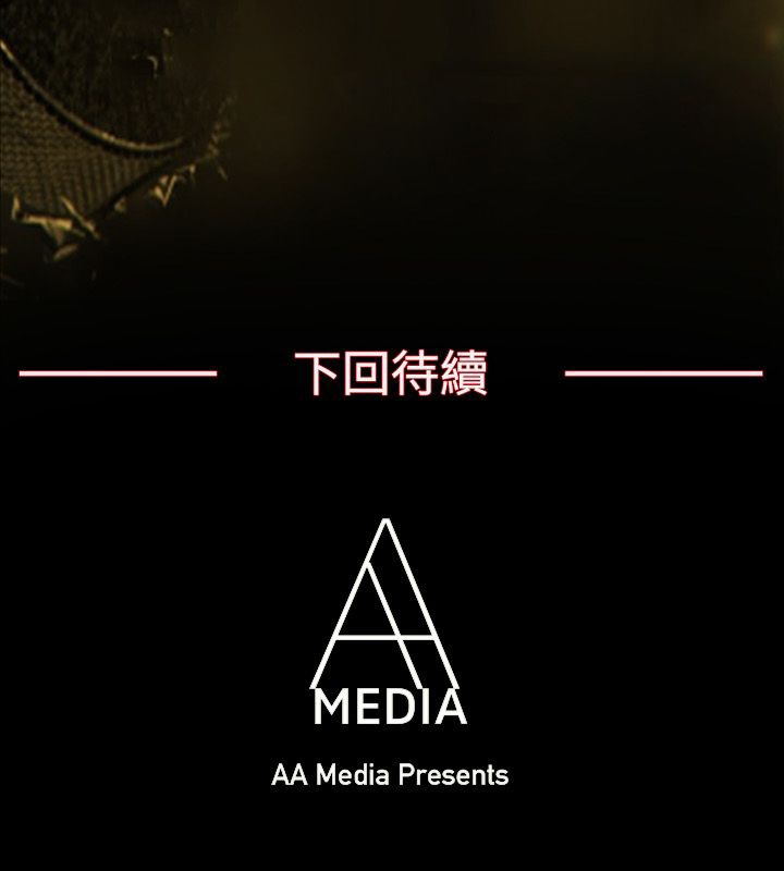 亲爱的,我劈腿了第81话