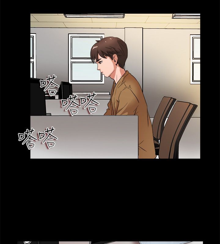 亲爱的,我劈腿了第82话