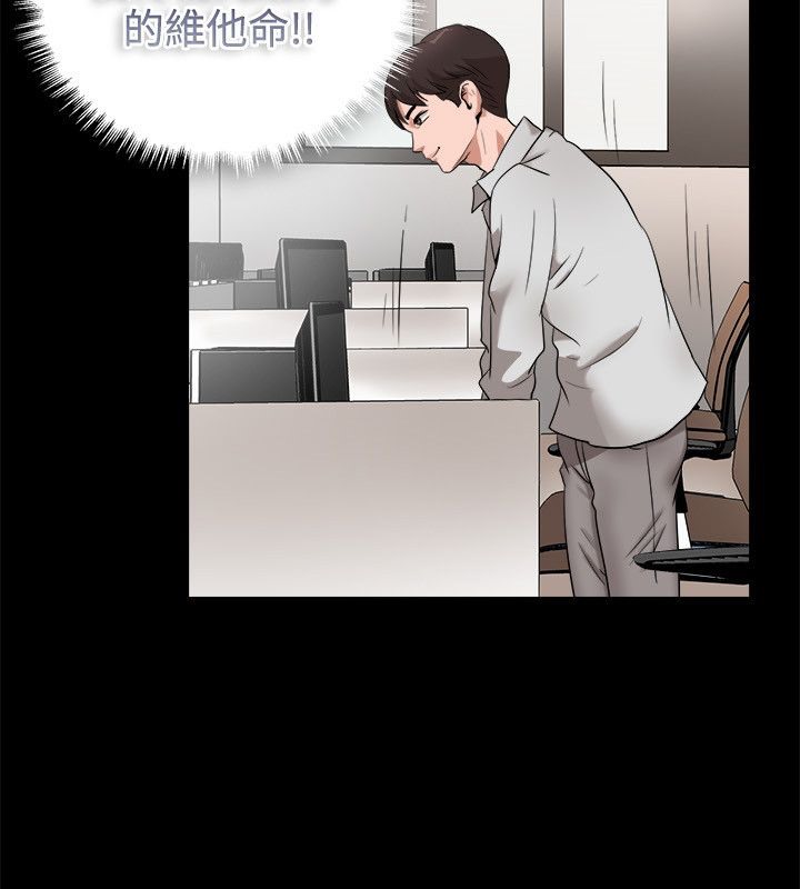 亲爱的,我劈腿了第82话