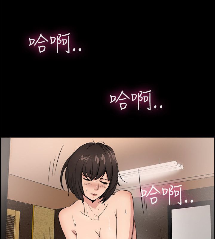 亲爱的,我劈腿了第82话