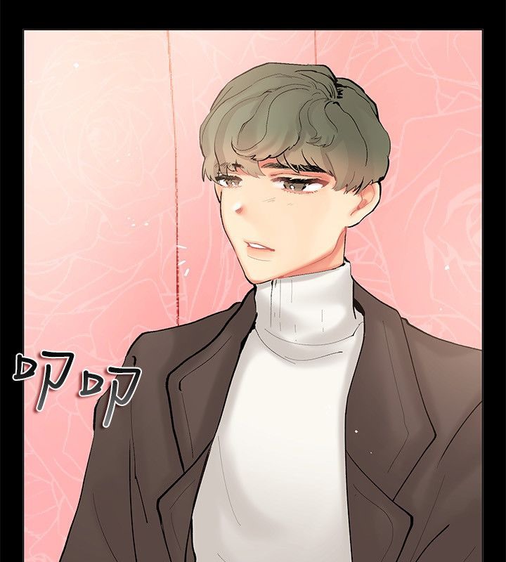 亲爱的,我劈腿了第83话