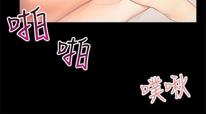 亲爱的,我劈腿了第85话