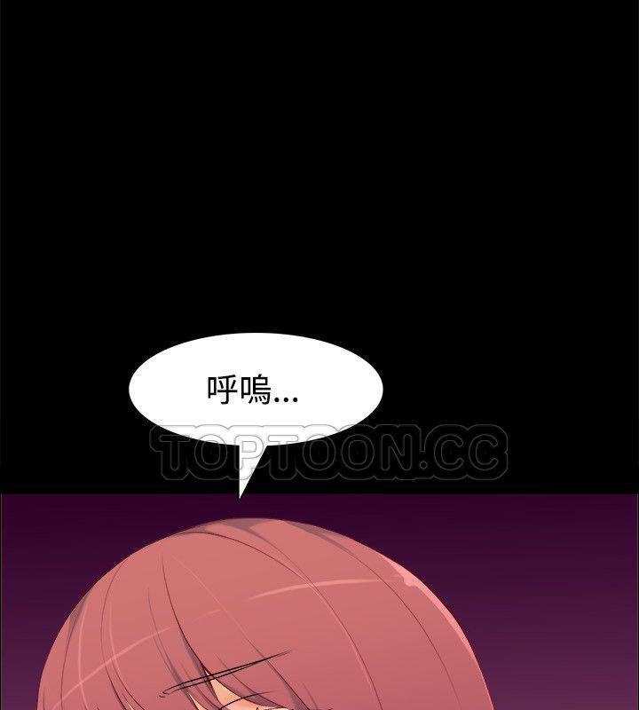 亲爱的,我劈腿了第85话