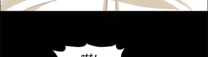 亲爱的,我劈腿了第86话