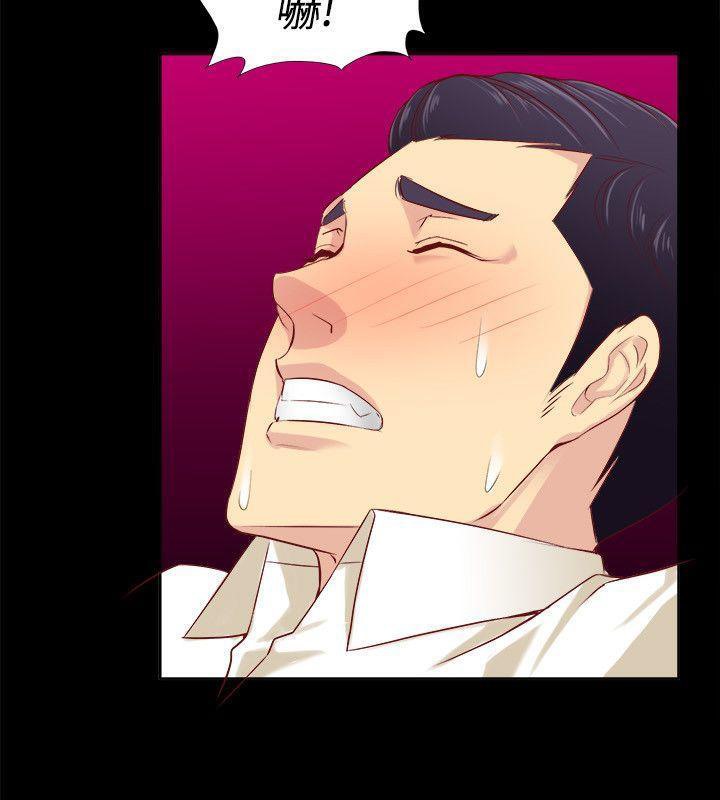 亲爱的,我劈腿了第86话