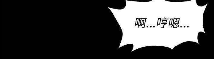 亲爱的,我劈腿了第86话