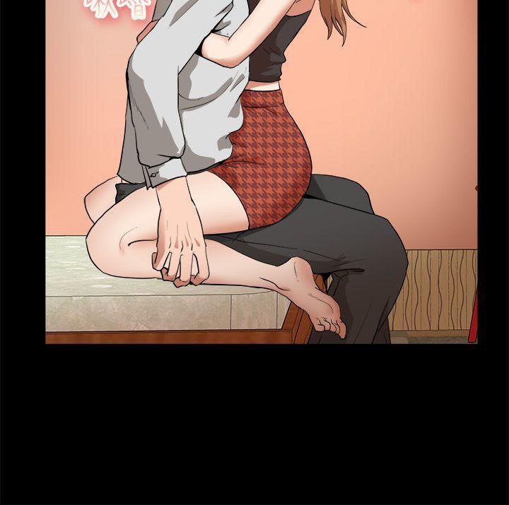 亲爱的,我劈腿了第87话