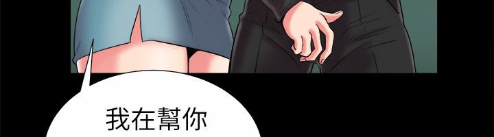 亲爱的,我劈腿了第90话