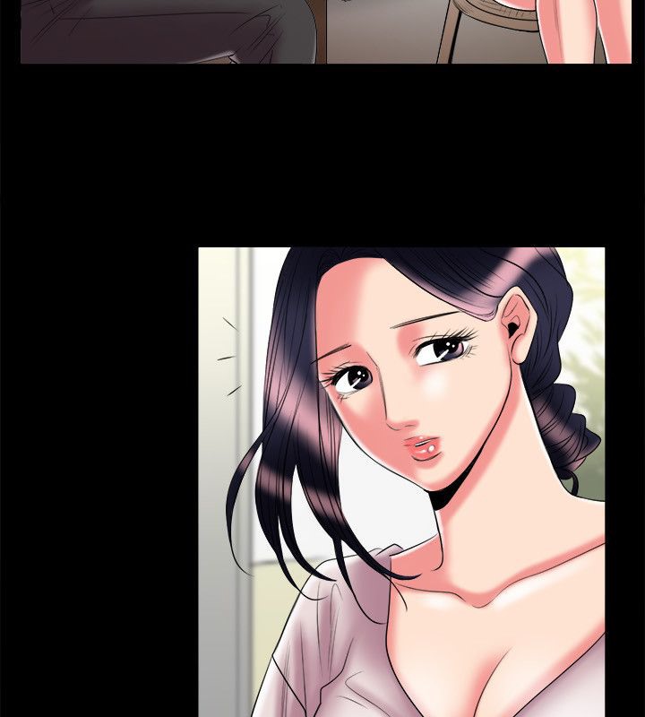 亲爱的,我劈腿了第90话