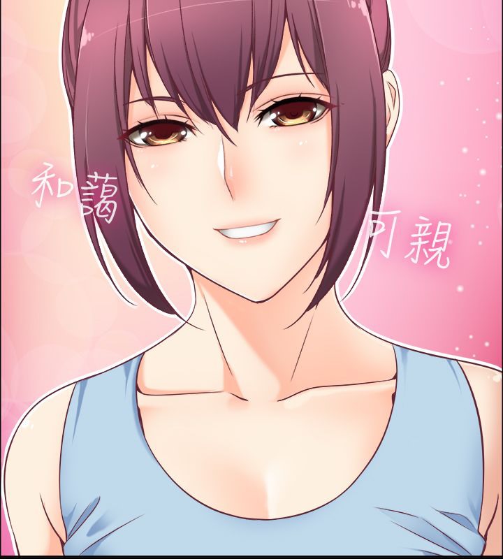 亲爱的,我劈腿了第91话