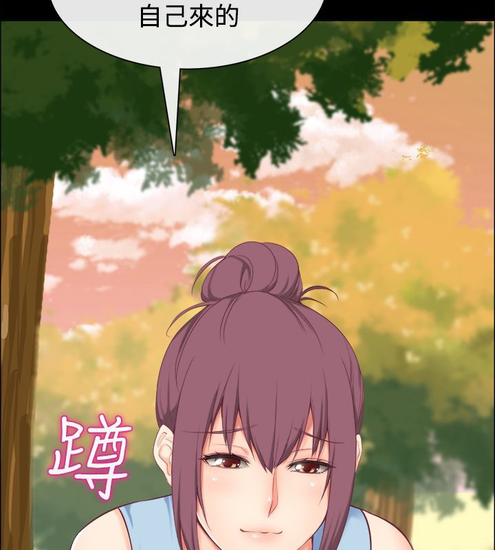 亲爱的,我劈腿了第91话