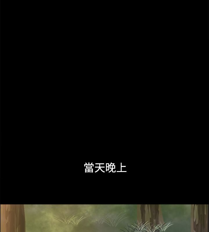 亲爱的,我劈腿了第91话