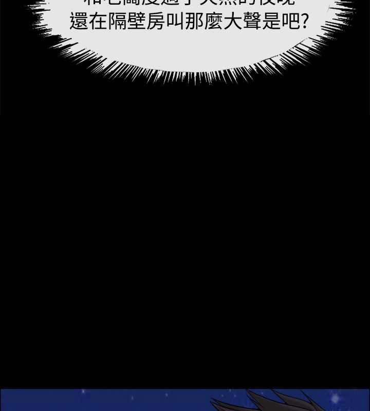 亲爱的,我劈腿了第91话