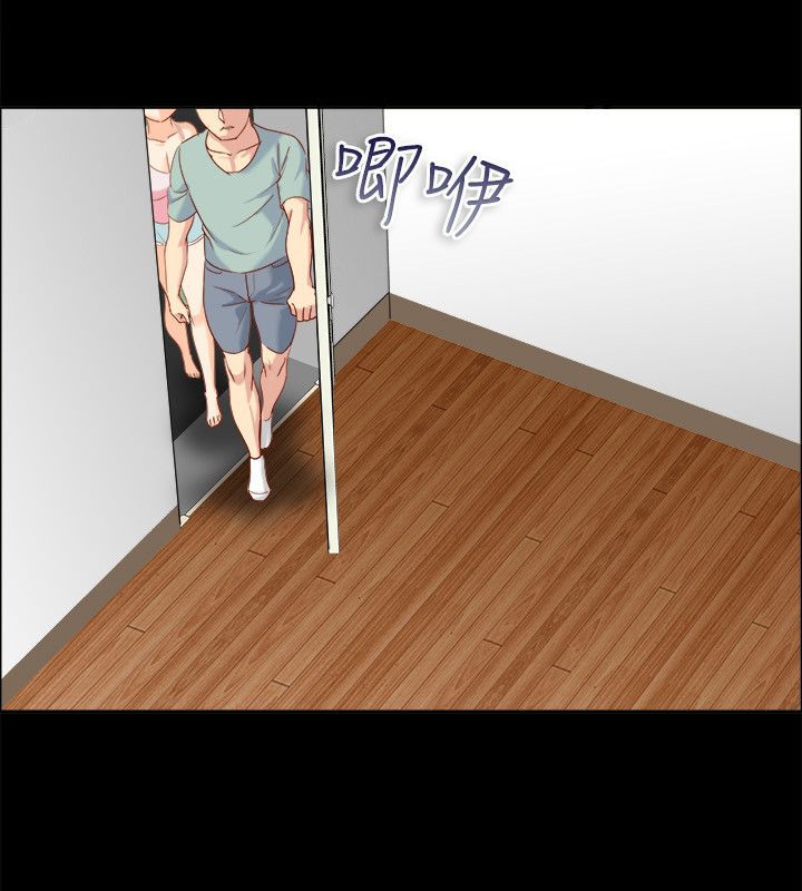 亲爱的,我劈腿了第92话