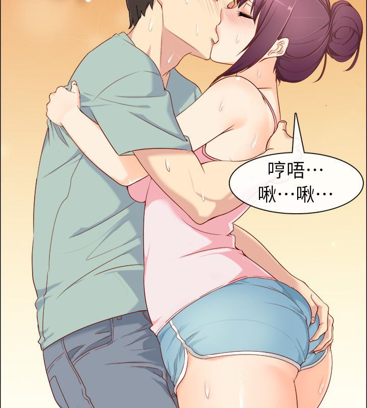 亲爱的,我劈腿了第92话