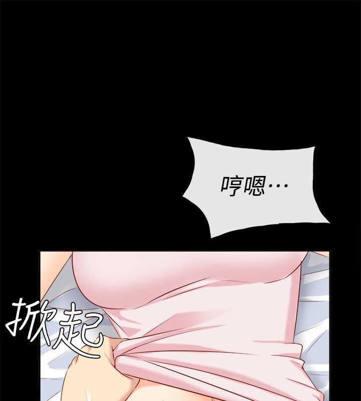 亲爱的,我劈腿了第92话