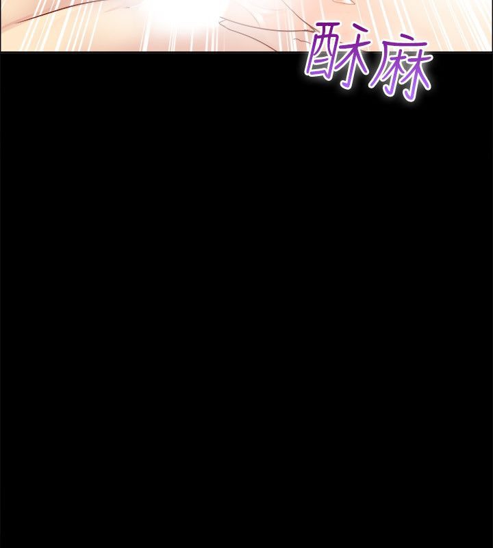 亲爱的,我劈腿了第92话