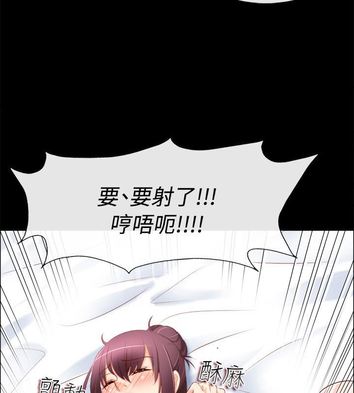 亲爱的,我劈腿了第92话