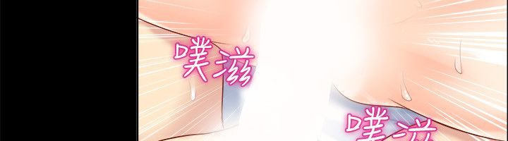 亲爱的,我劈腿了第92话