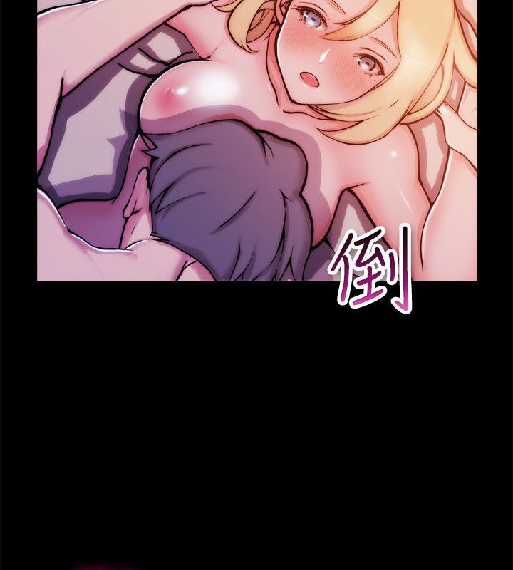 亲爱的,我劈腿了第93话